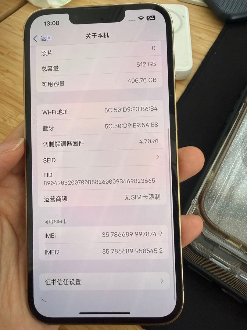 iPhone 13 Pro 512g ゴールド