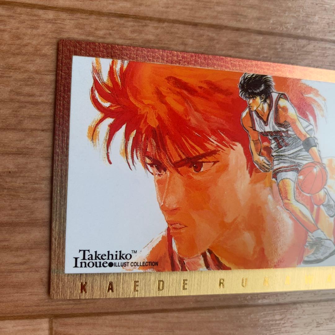 スラムダンク 流川楓 カードダスマスターズ SP2 キラ カード