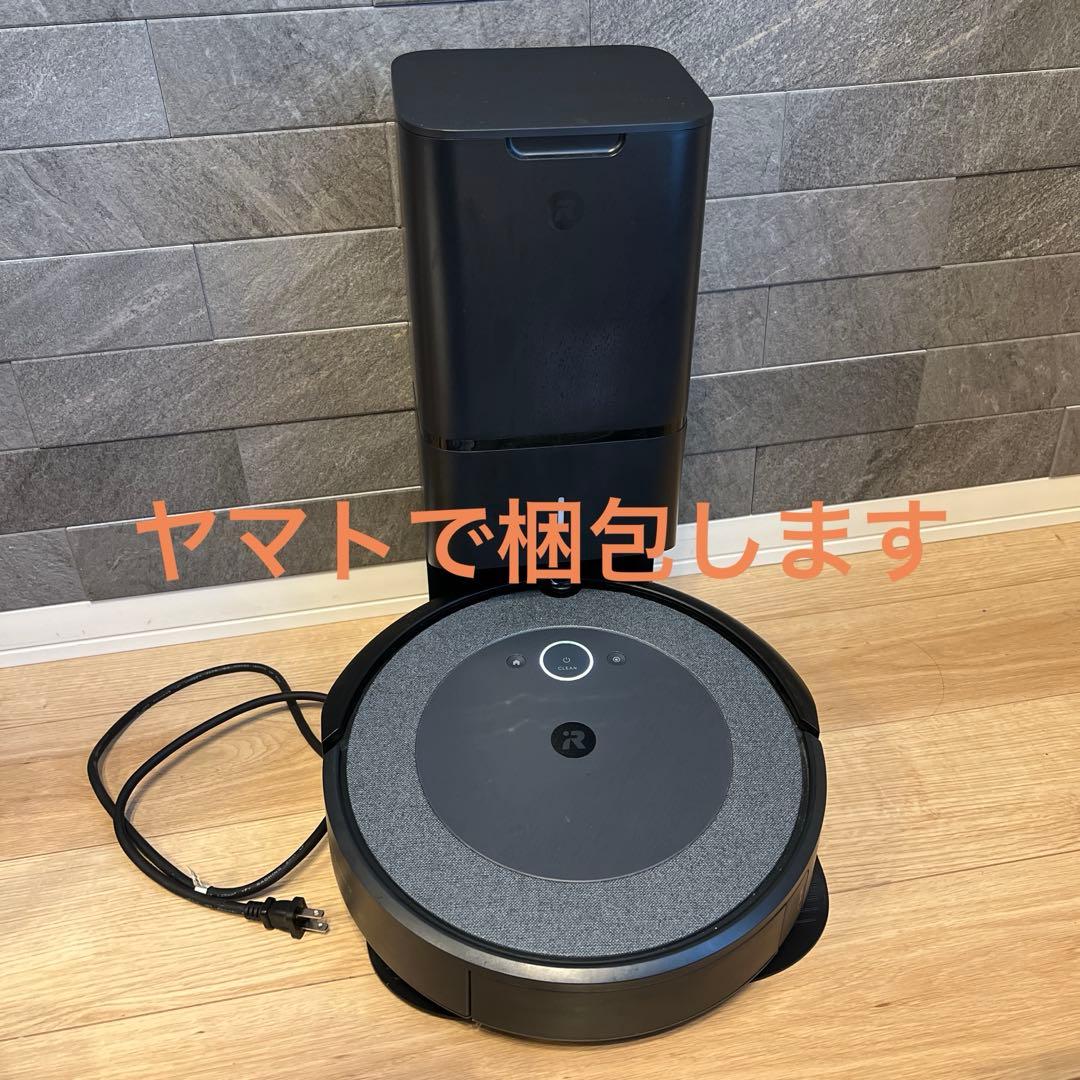 ルンバi3+ クリーンベースセット