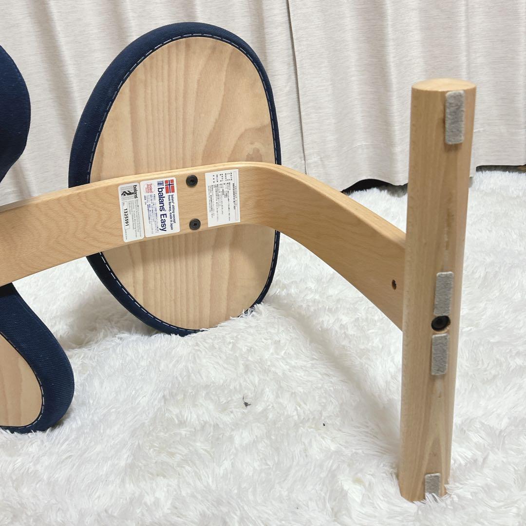 リボ社 サカモトハウス バランスチェア バランスイージー ネイビー