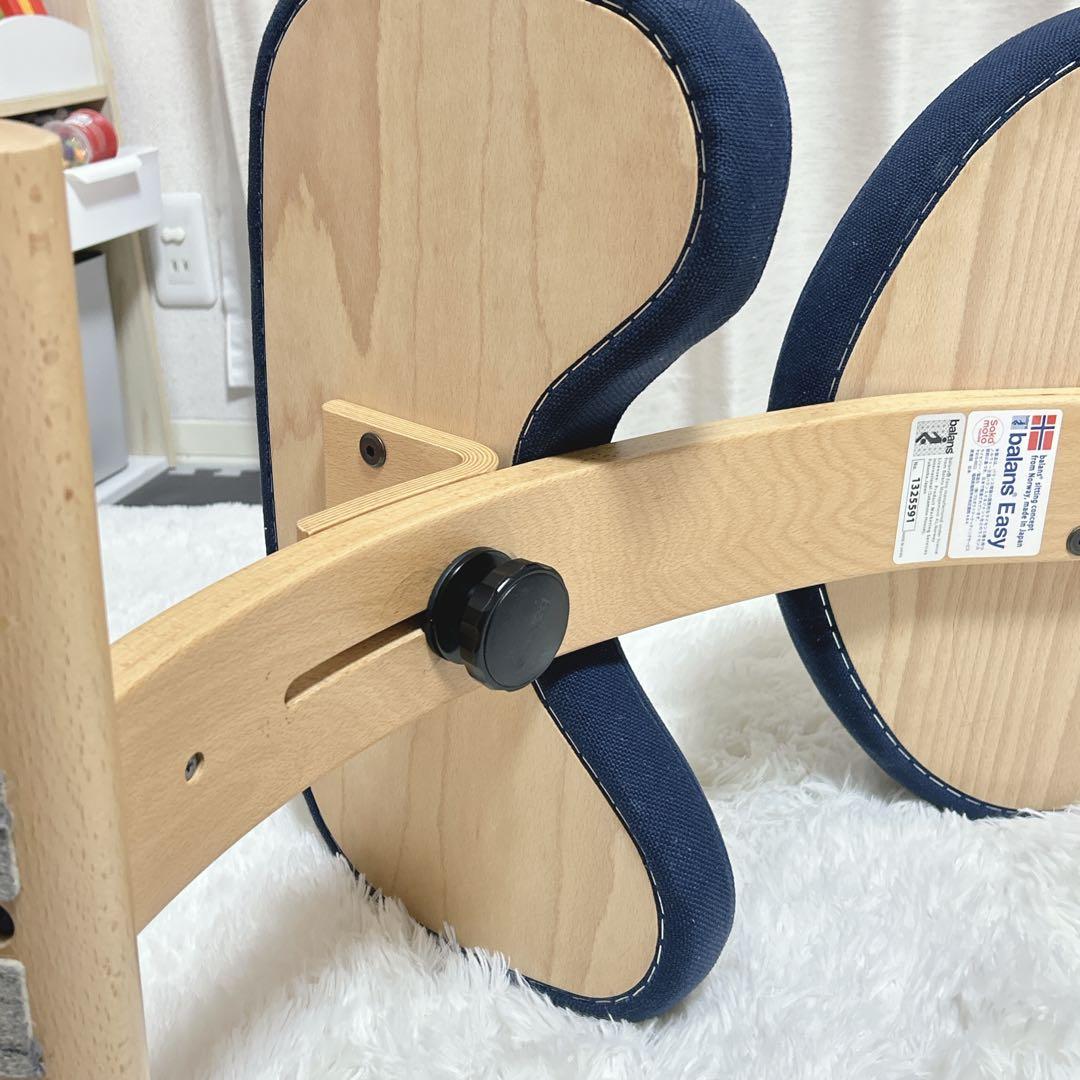 リボ社 サカモトハウス バランスチェア バランスイージー ネイビー