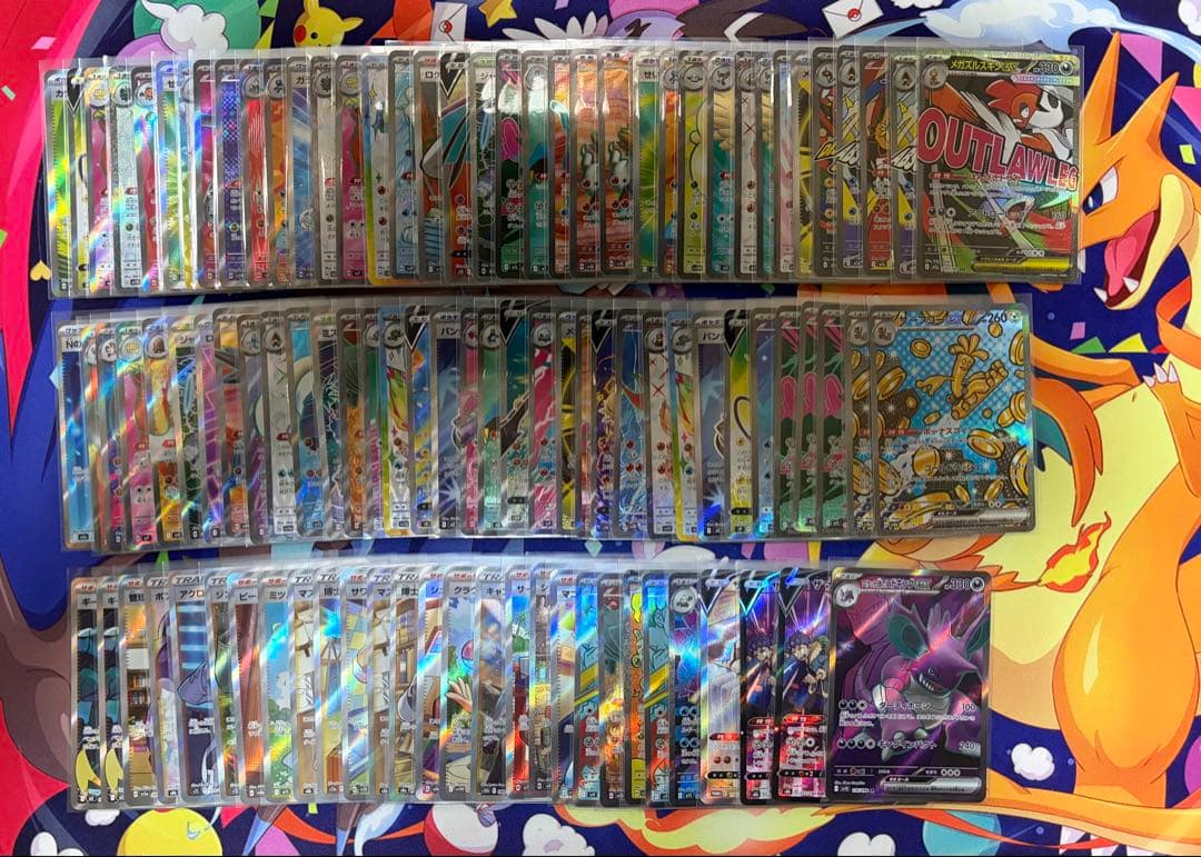 ポケモンカード SR SAR MA CSR約100枚まとめ売り