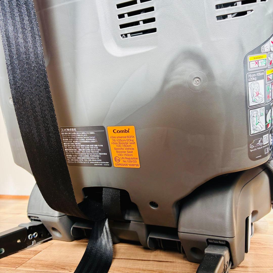Combi ジョイトリップ アドバンス plus ISOFIX　エッグショック