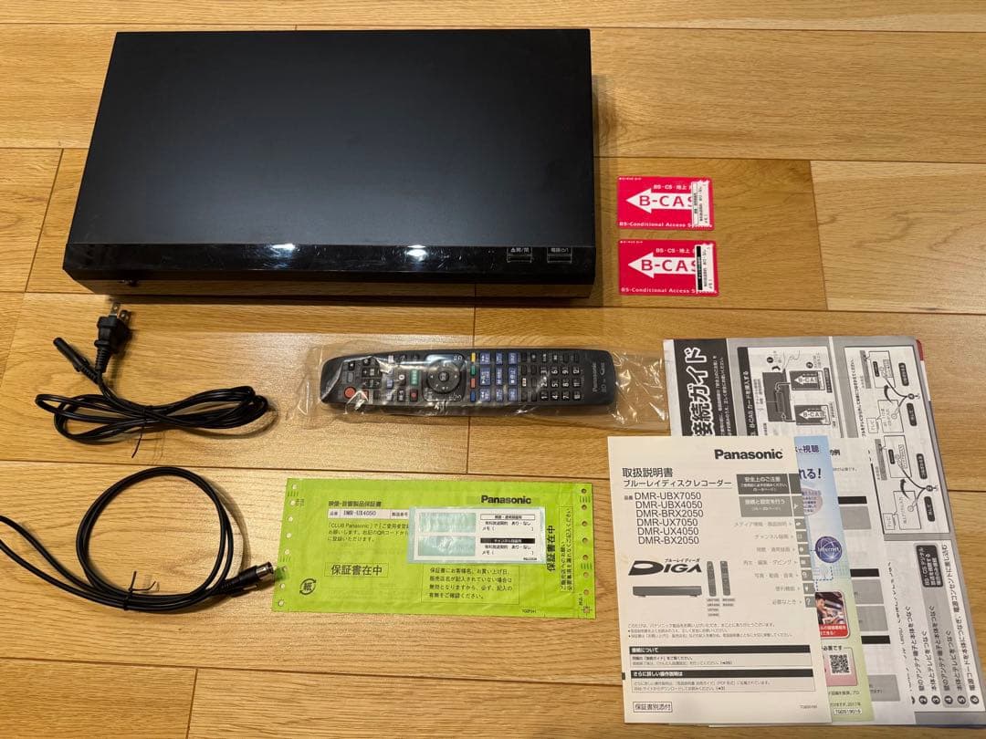 【値下げしました】Panasonic DMR-UX4050 ブルーレイレコーダー
