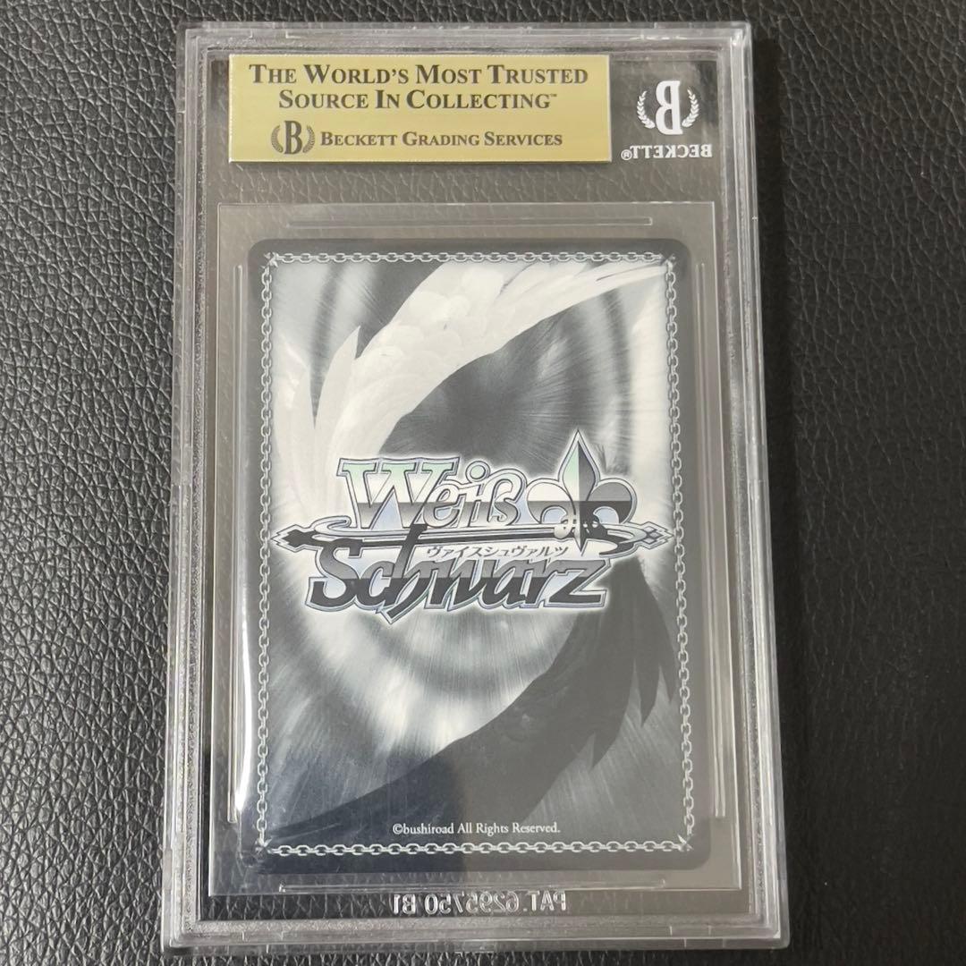 BGS10甘やかしお姉ちゃん 音姫 SP SPa サイン ダ・カーポ d.c.