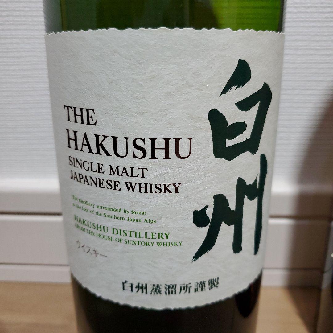 【山崎12年×1本】【山崎×1本】【白州×1本】ウイスキー3本set