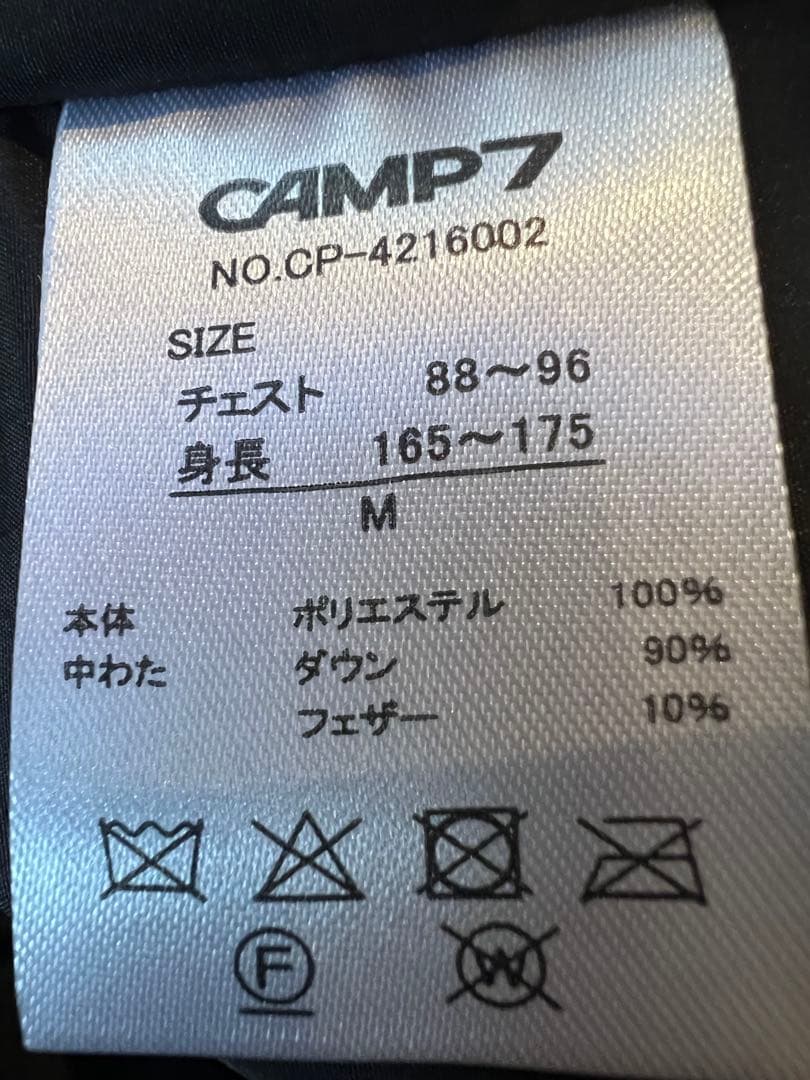 CANP7 カーキ フード付きダウンジャケット