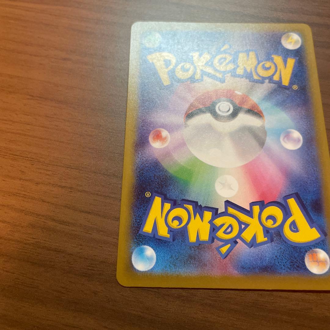 メガカイリューEX ゴールドレア 370HP