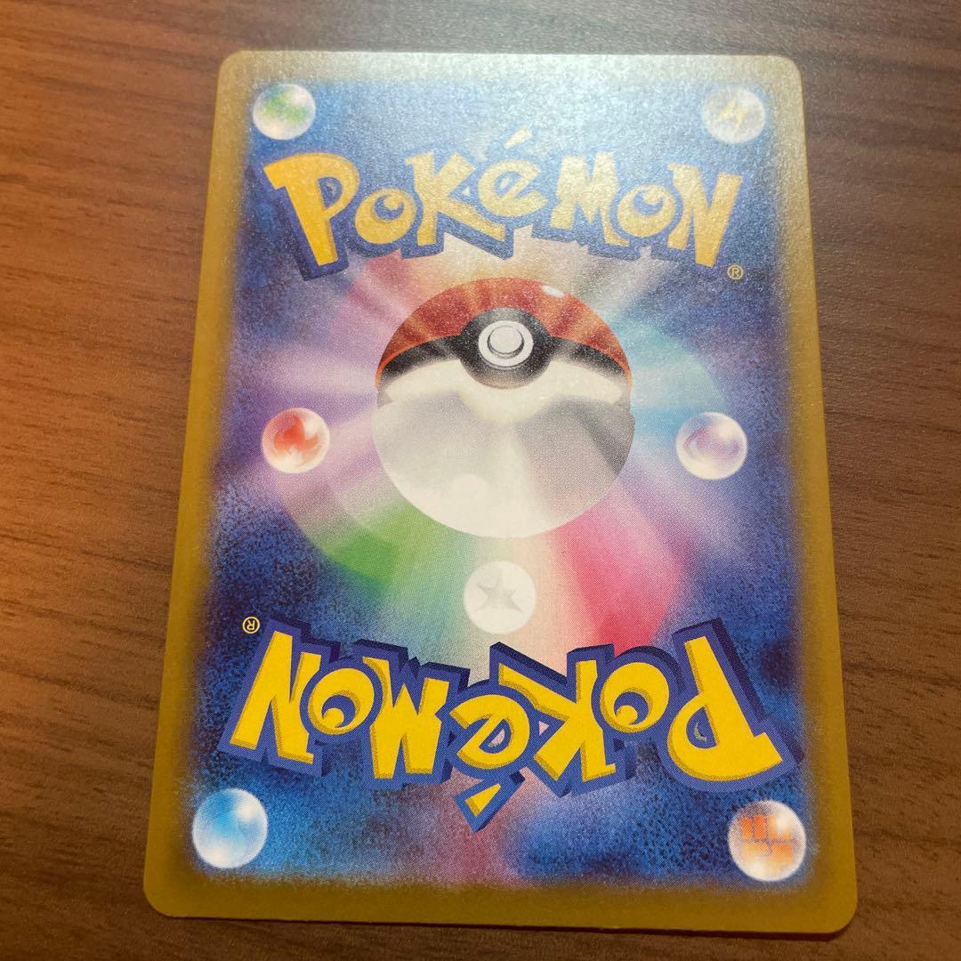 メガカイリューEX ゴールドレア 370HP