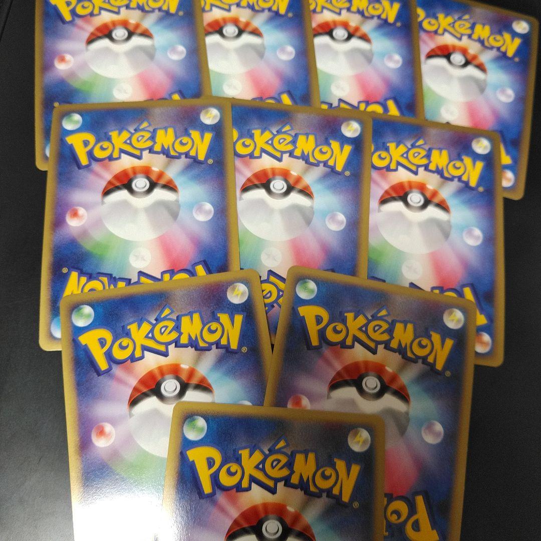 【４２５】ポケモンカード【ピチュー】プロモセット