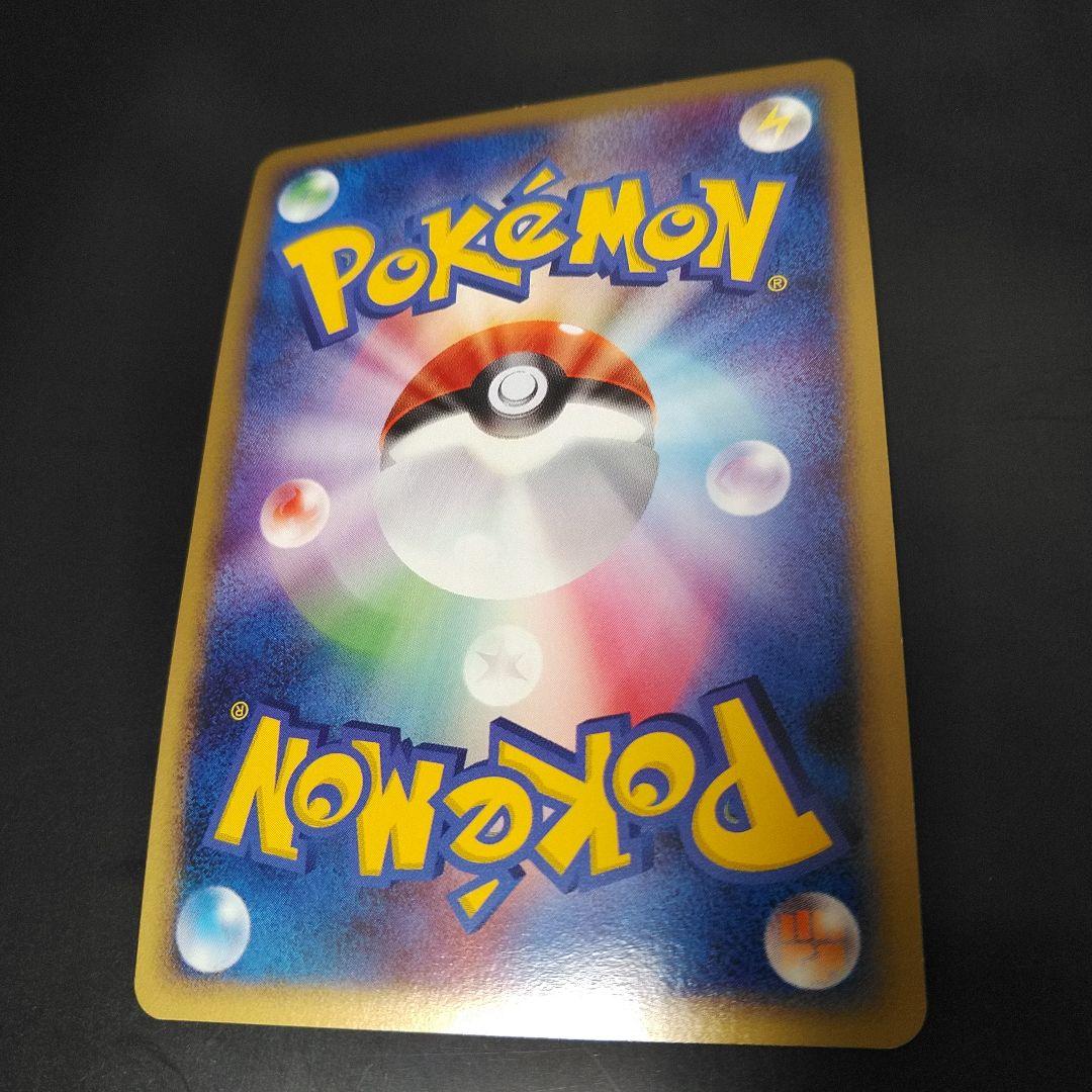 【４２５】ポケモンカード【ピチュー】プロモセット