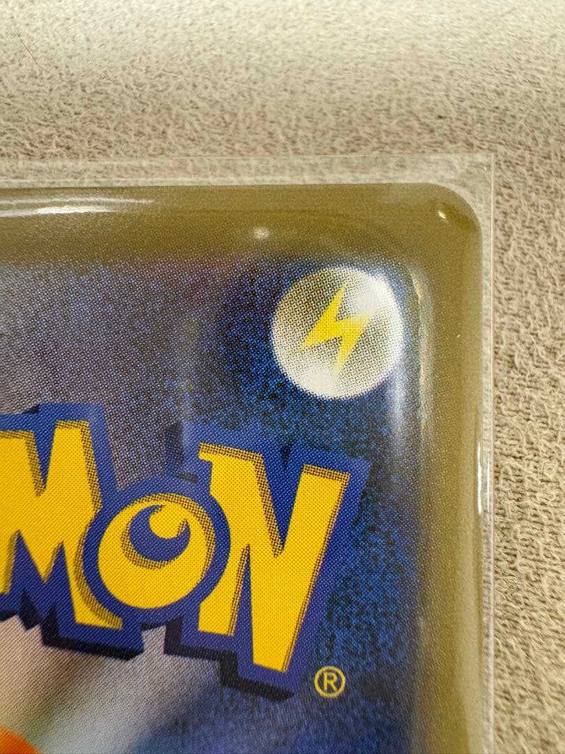 レックウザVMAX CSR S8b VMAXクライマックス 252/184