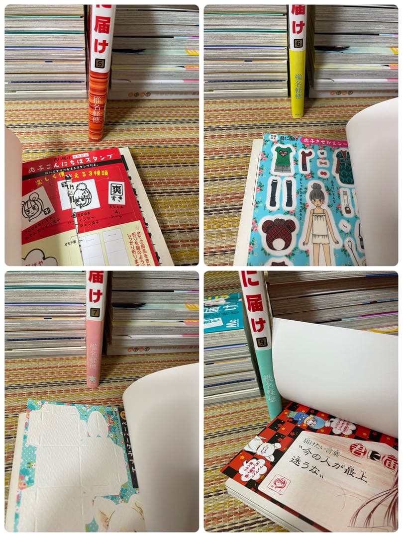 全巻セット 君に届け 初版 帯付き 運命の人 ファンブック DVD 特装版