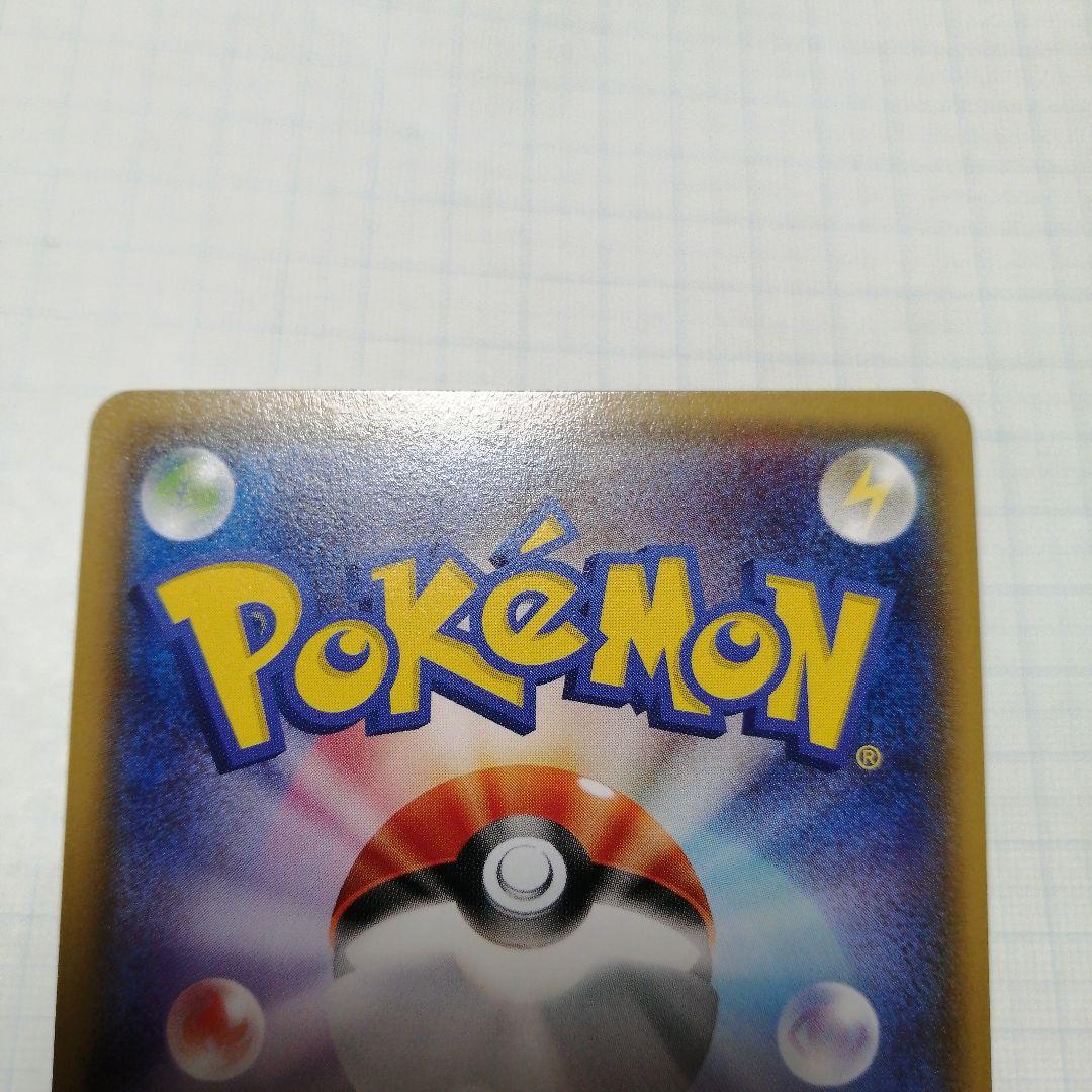 ポケモンカード　ブラッキー　25th　オールナイトパーティ　プロモ