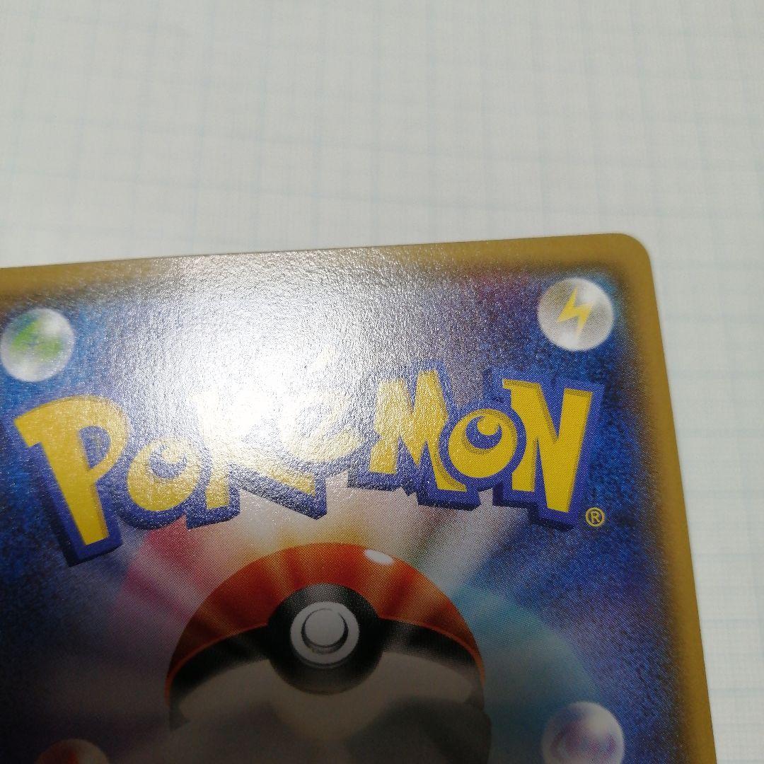 ポケモンカード　ブラッキー　25th　オールナイトパーティ　プロモ