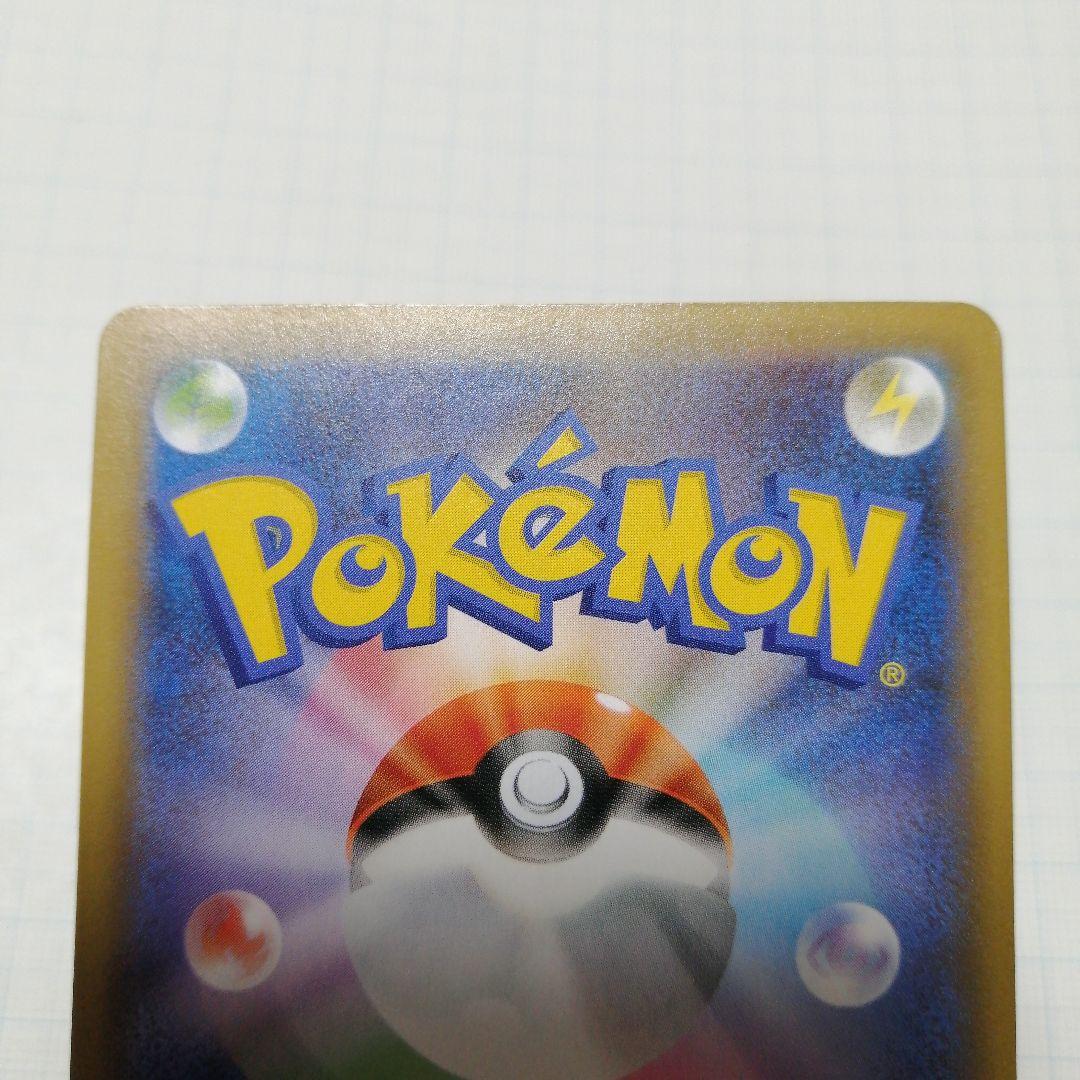 ポケモンカード　ブラッキー　25th　オールナイトパーティ　プロモ