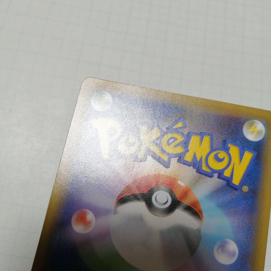 ポケモンカード　ブラッキー　25th　オールナイトパーティ　プロモ