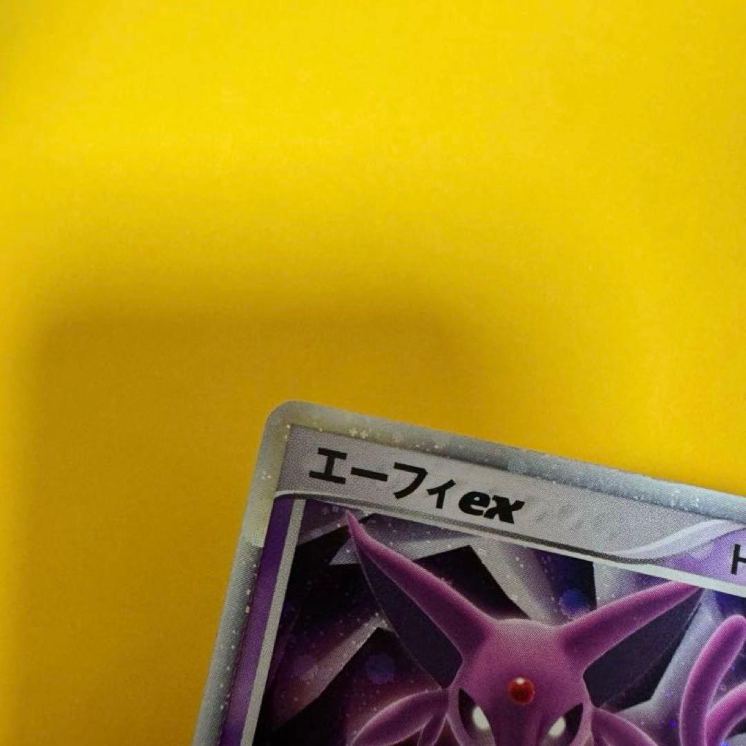 ブ*読様 ポケモンカード 金の空銀の海 エーフィ 傷大
