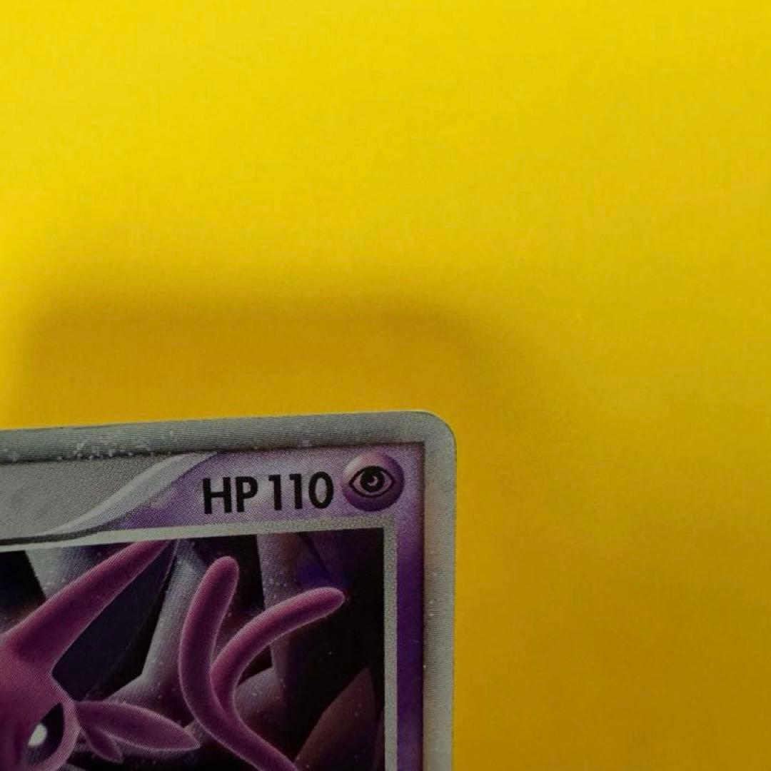 ブ*読様 ポケモンカード 金の空銀の海 エーフィ 傷大