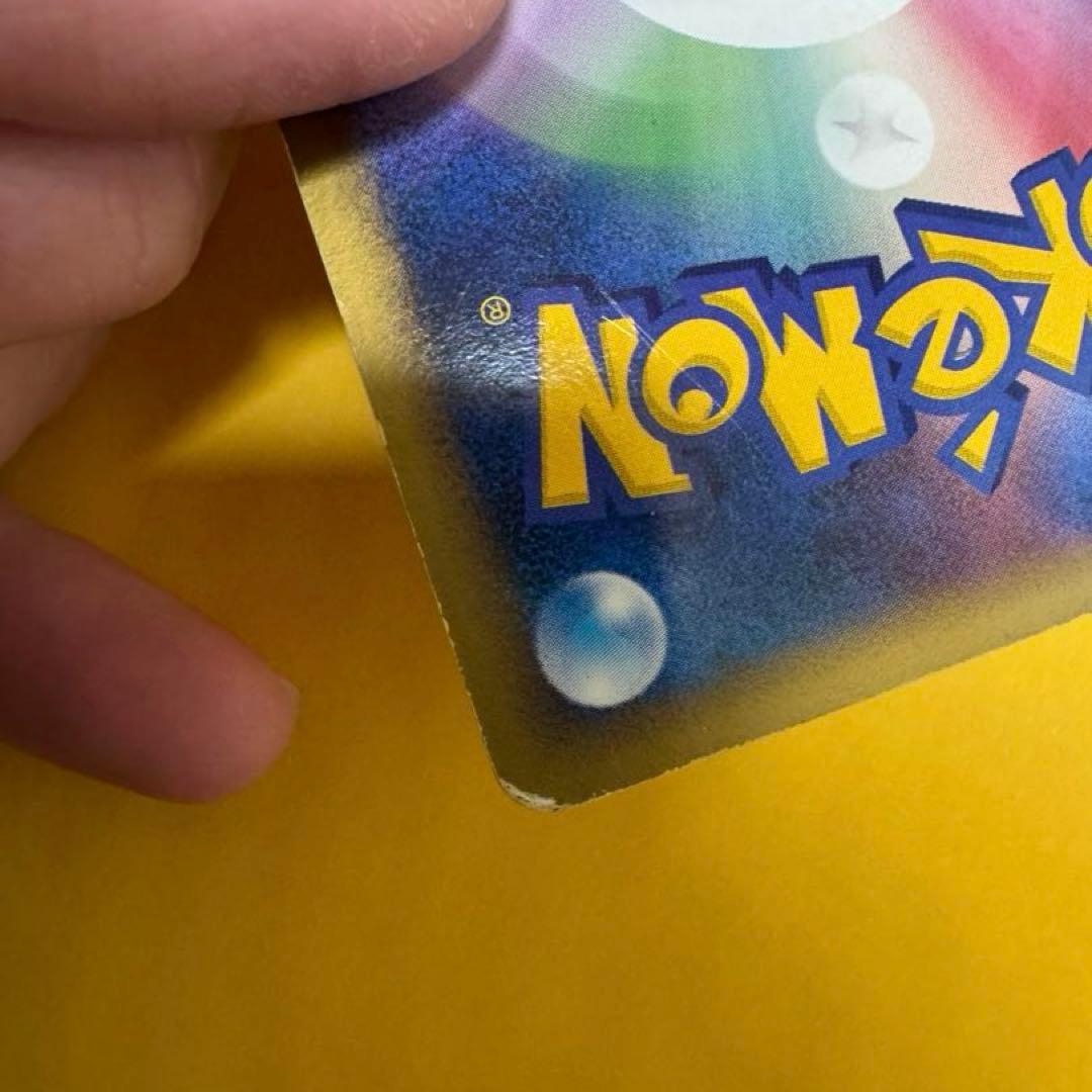 ブ*読様 ポケモンカード 金の空銀の海 エーフィ 傷大