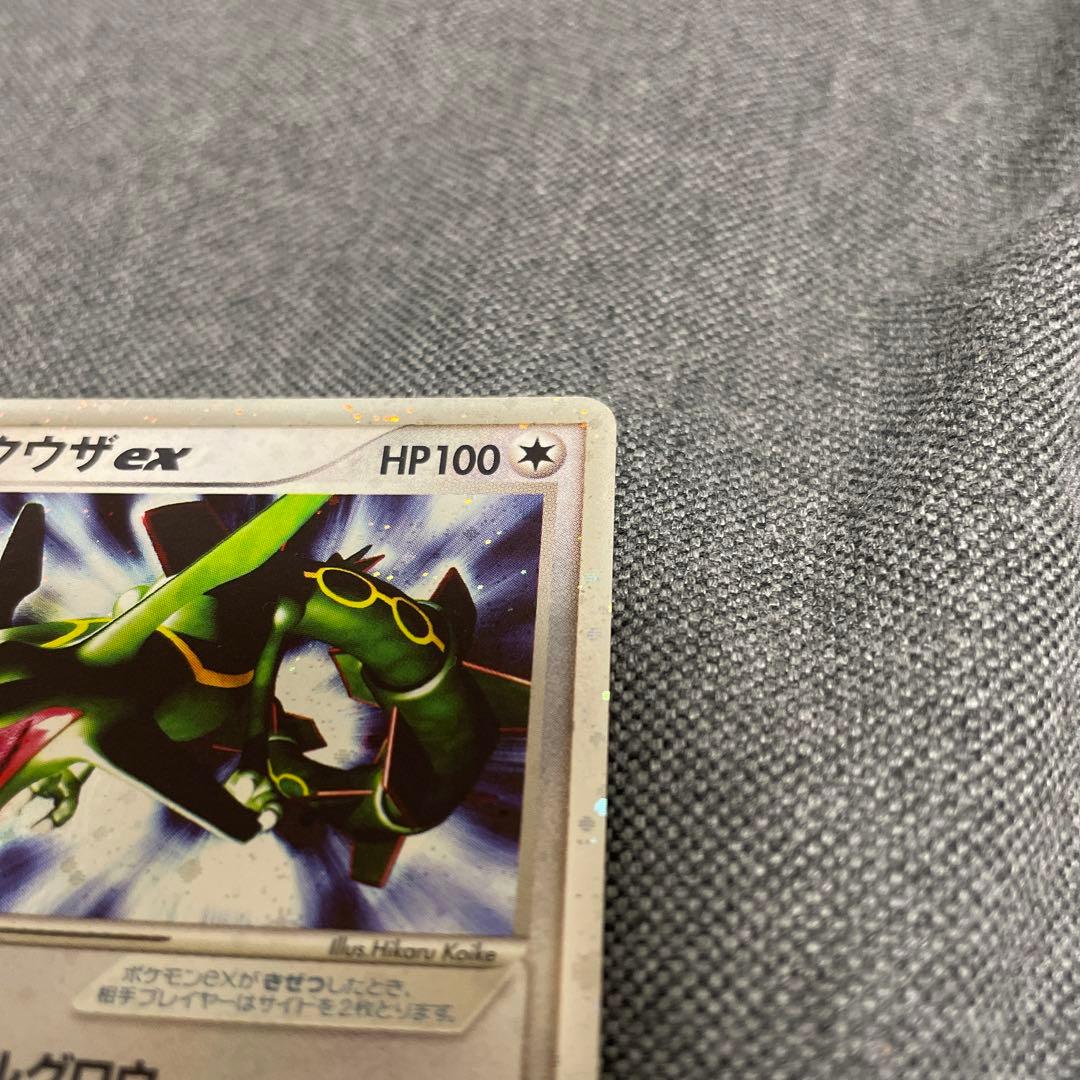 レックウザ ex スパイラルグロウ ドラゴンバースト