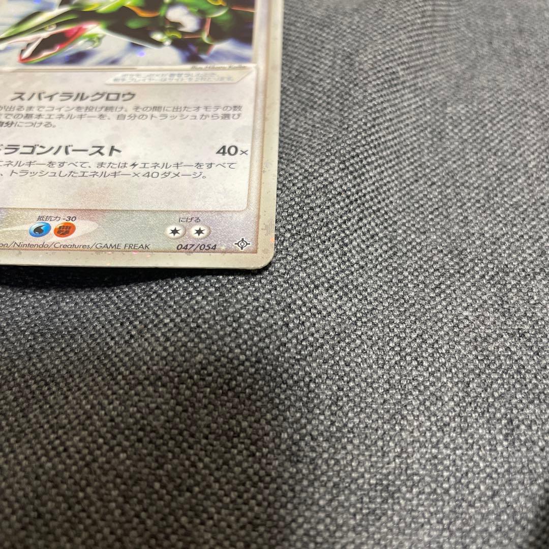 レックウザ ex スパイラルグロウ ドラゴンバースト