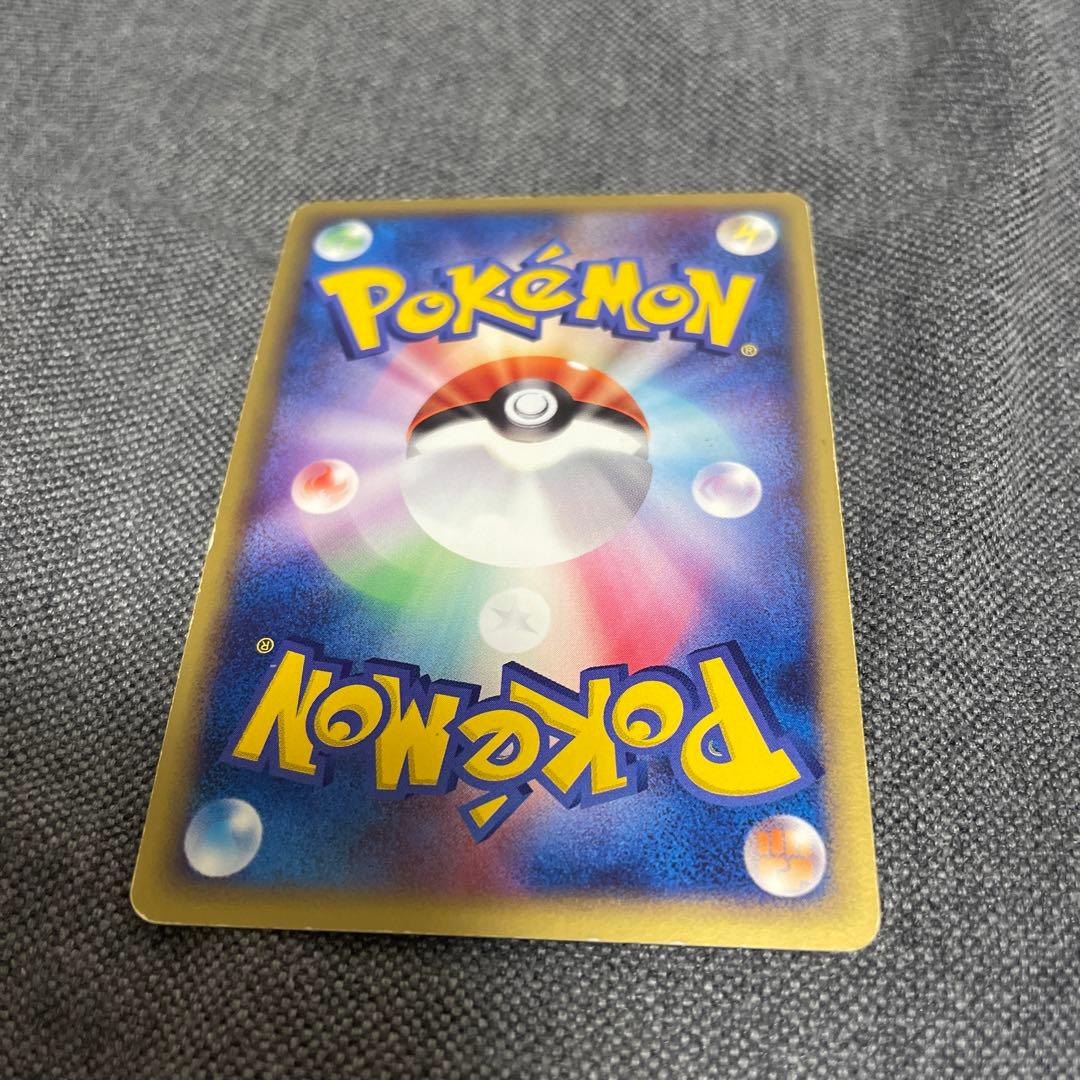 レックウザ ex スパイラルグロウ ドラゴンバースト