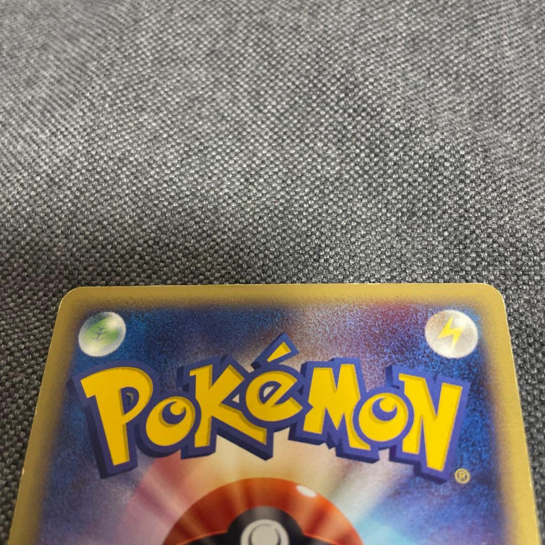 レックウザ ex スパイラルグロウ ドラゴンバースト