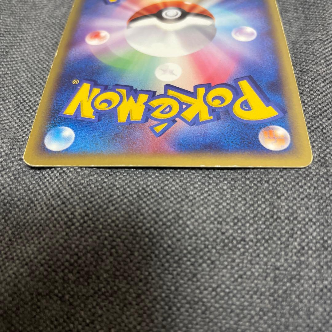 レックウザ ex スパイラルグロウ ドラゴンバースト