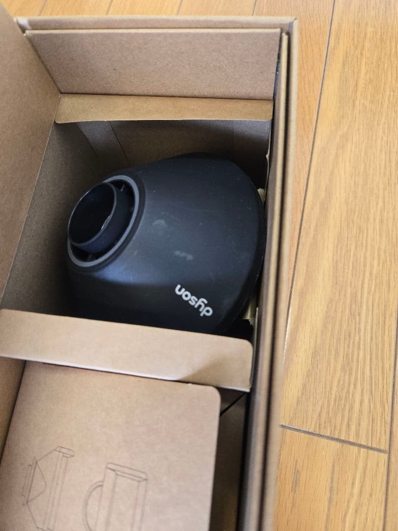 【正常動作品】ダイソンsupersonicヘアドライヤー