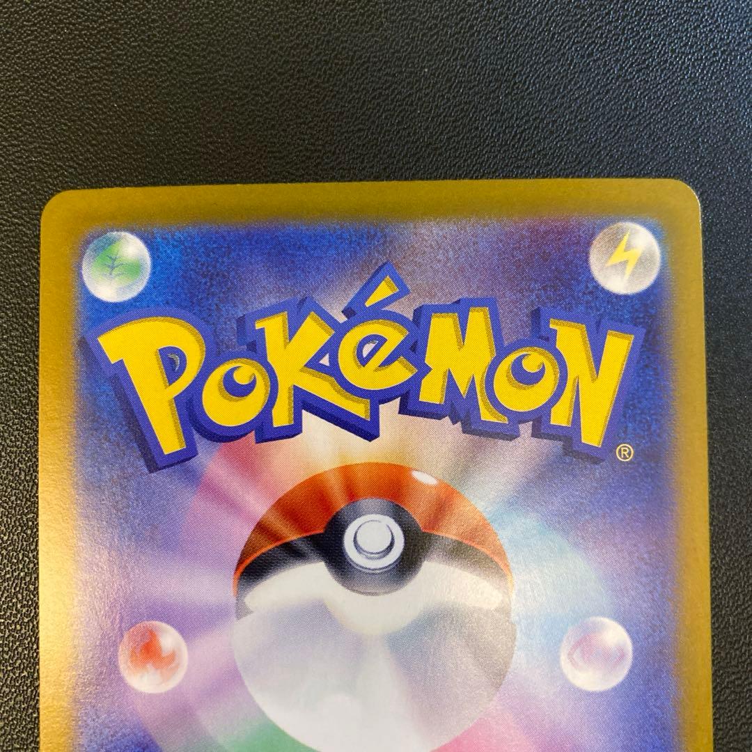 ポケモンカード・テラスタルフェス ニンフィアex SAR