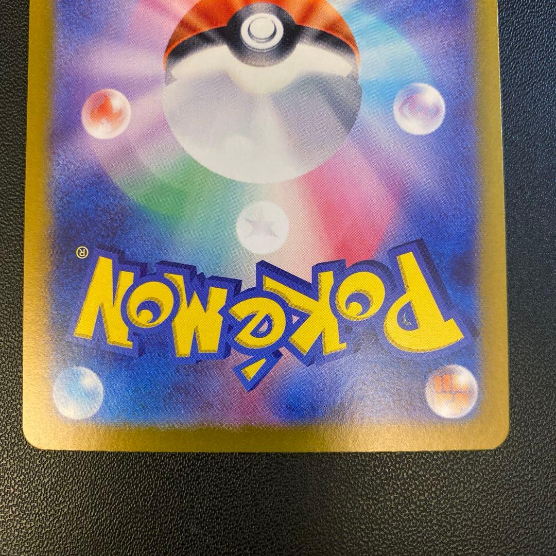 ポケモンカード・テラスタルフェス ニンフィアex SAR