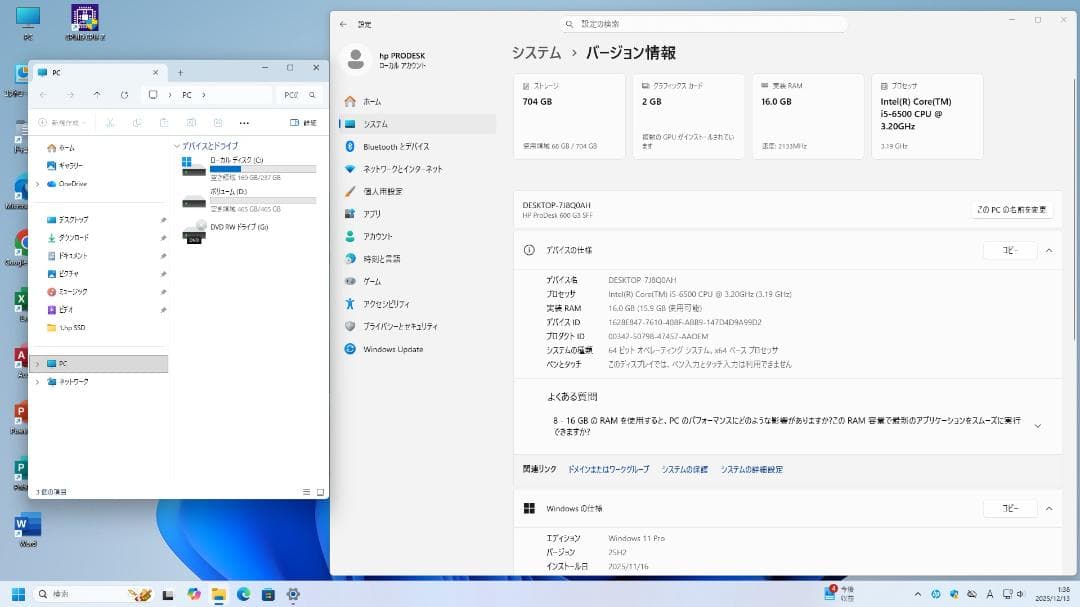 ＨＰ i5 GT1030搭載ゲーム・4k動画視聴や事務作業にもWin11は最新！