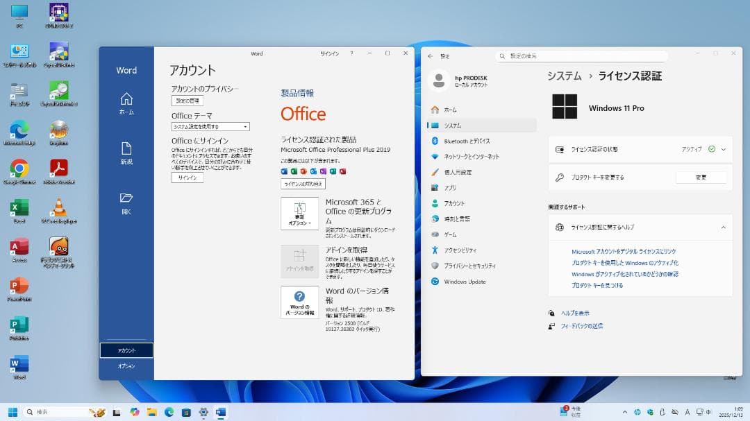 ＨＰ i5 GT1030搭載ゲーム・4k動画視聴や事務作業にもWin11は最新！