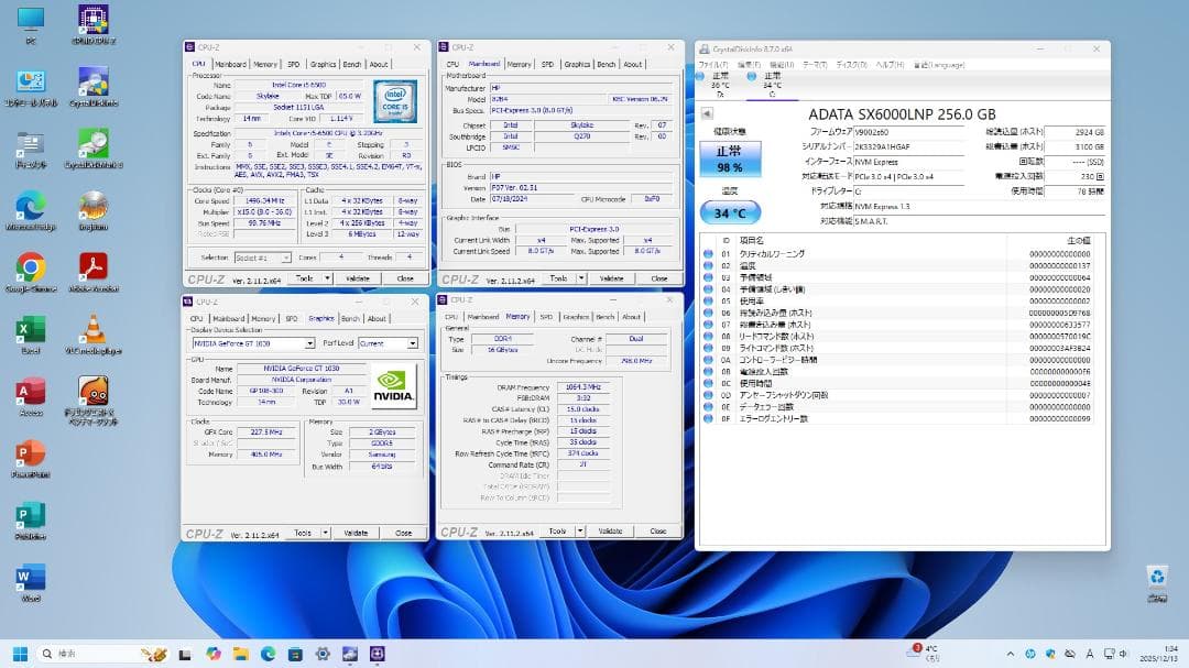 ＨＰ i5 GT1030搭載ゲーム・4k動画視聴や事務作業にもWin11は最新！