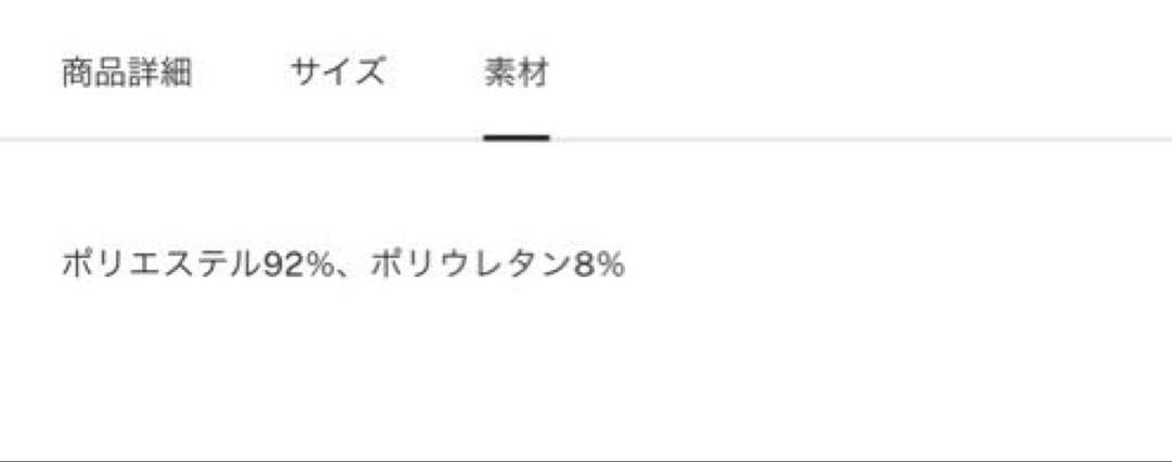 Amerivintage ロングトップス