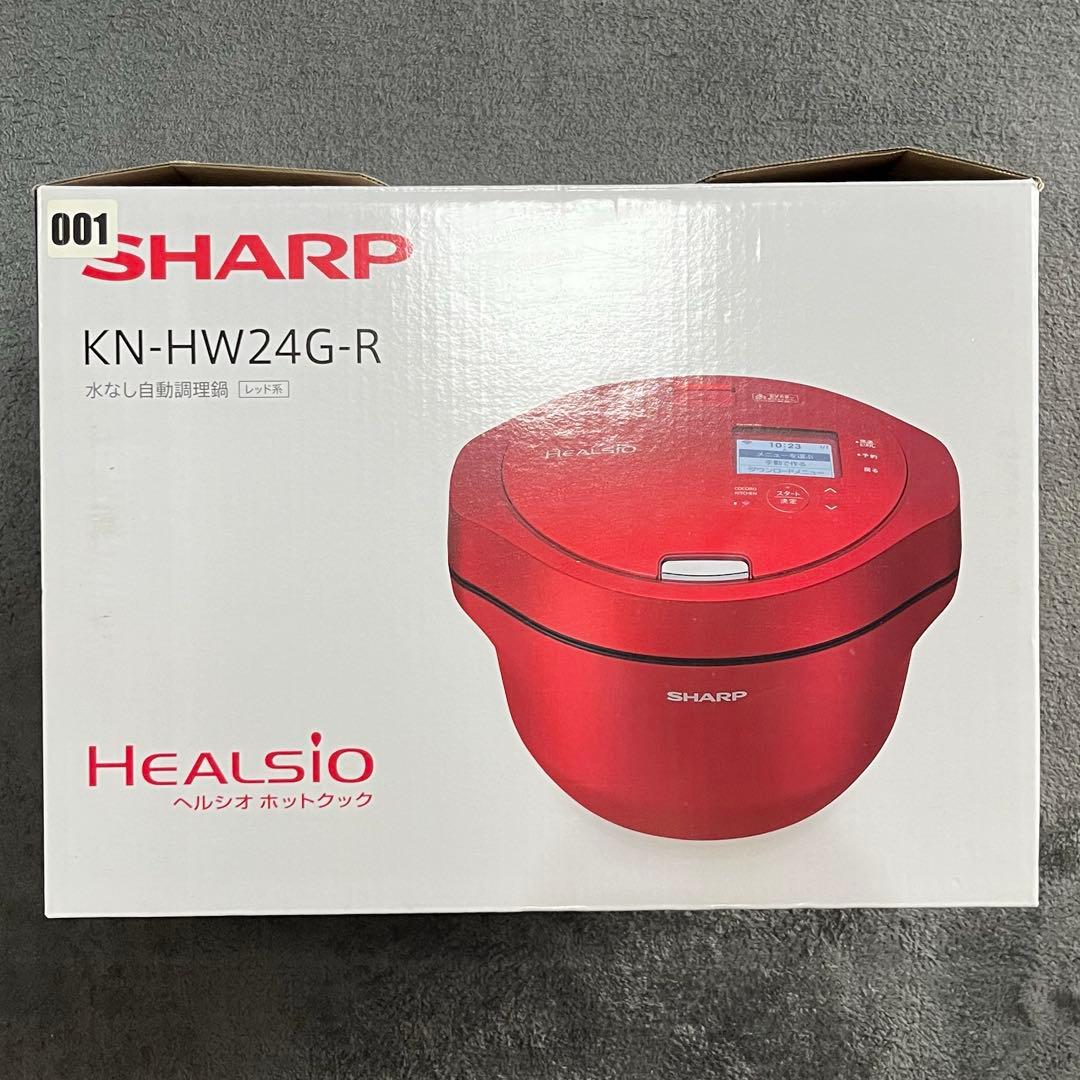 SHARP HEALSIO ホットクック KN-HW24G-R 自動調理鍋