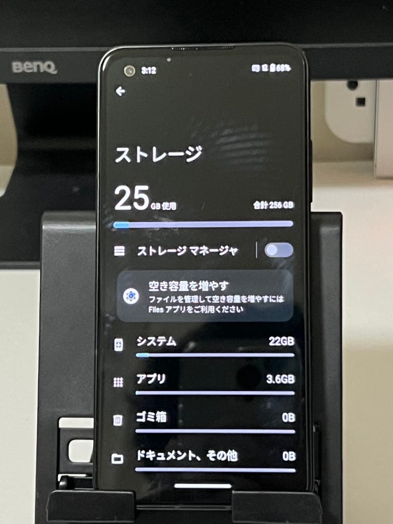 スマートフォン本体 ASUS Zenfone 9 256GB