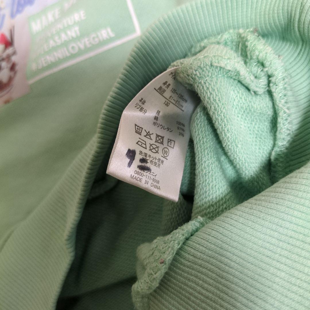 いぐとも　ジェニーラブ　130〜140センチ　まとめ売り22枚