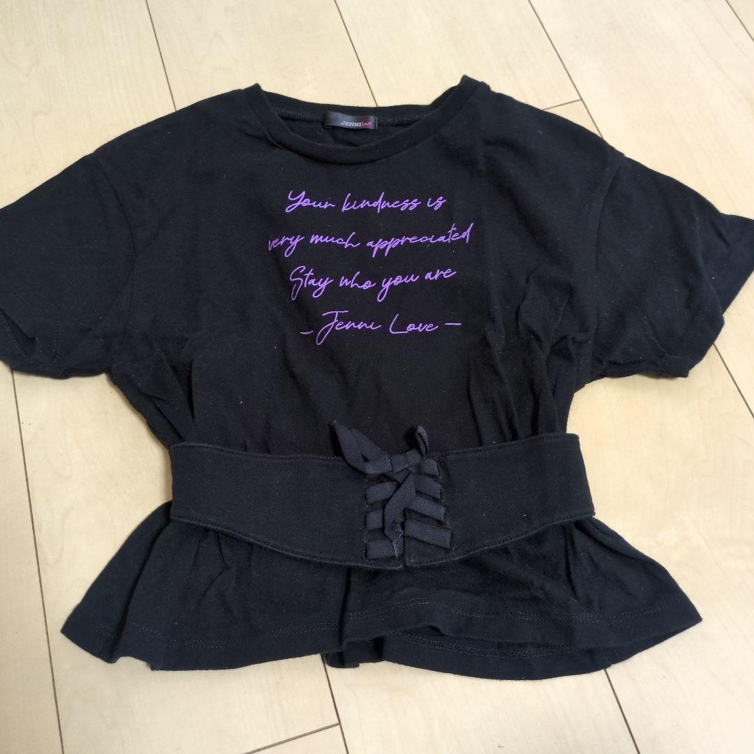 いぐとも　ジェニーラブ　130〜140センチ　まとめ売り22枚