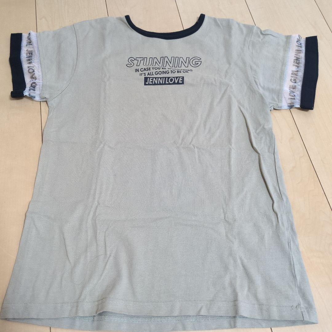 いぐとも　ジェニーラブ　130〜140センチ　まとめ売り22枚