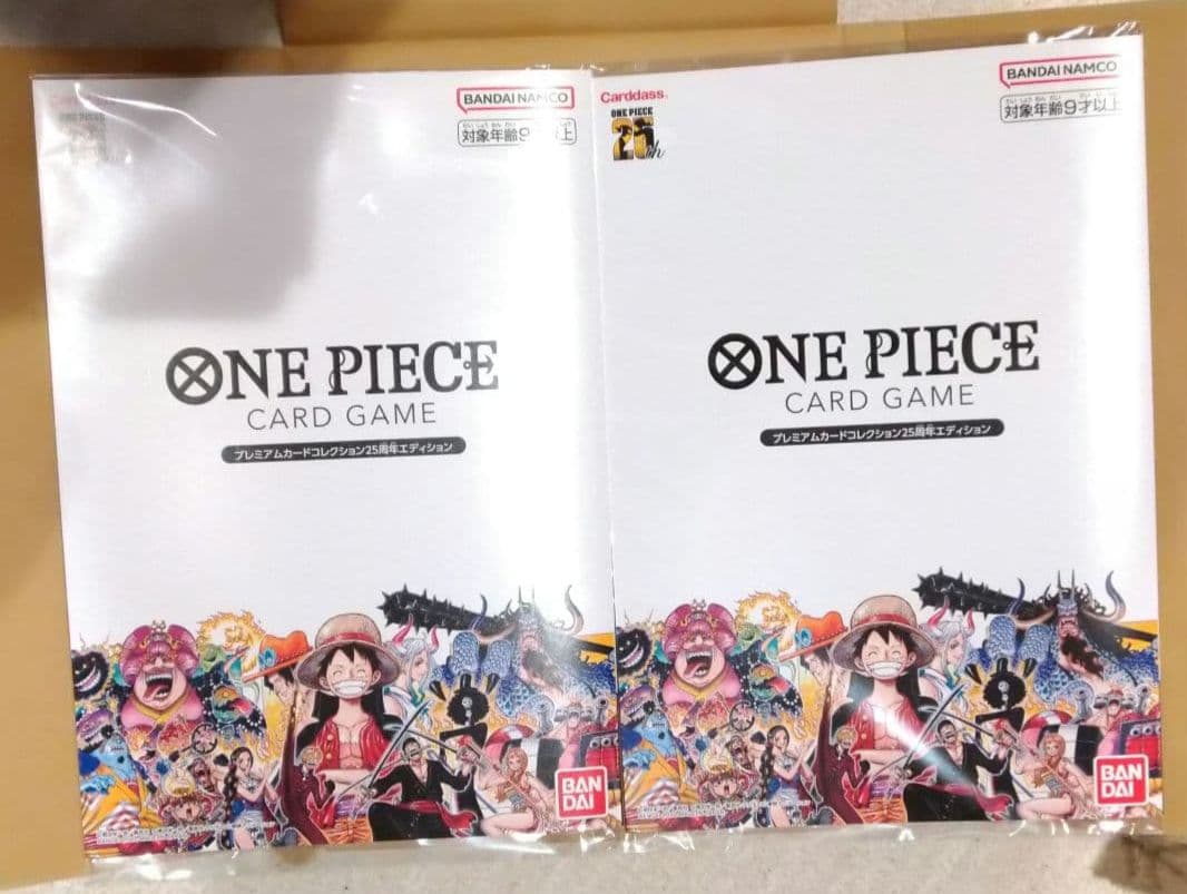 ONE PIECE CARD GAME 25周年プレミアムカードコレクション２個