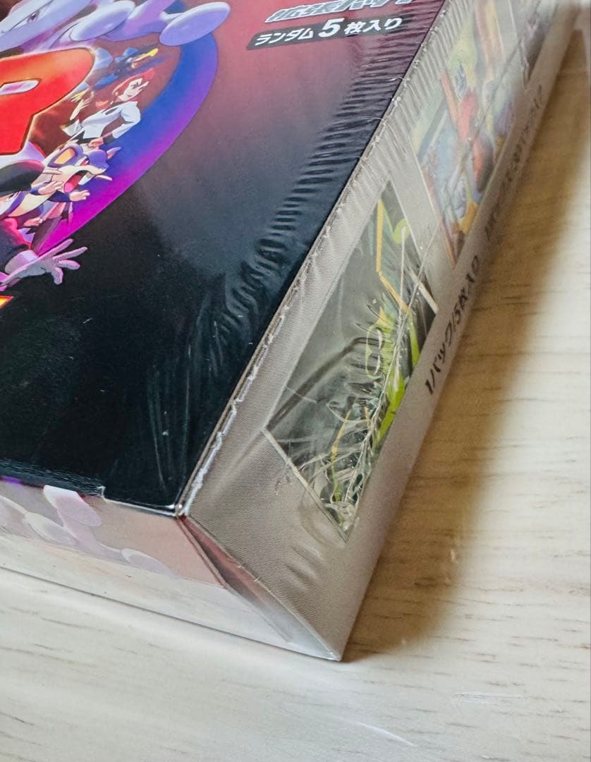 ロケット団の栄光　Box シュリンク付き