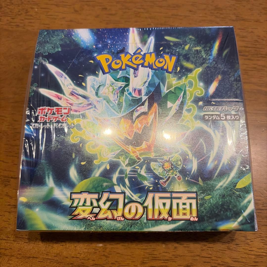 【本日のみ値下げ中❗️】ポケモンカード ロケット団の栄光 / 変幻の仮面