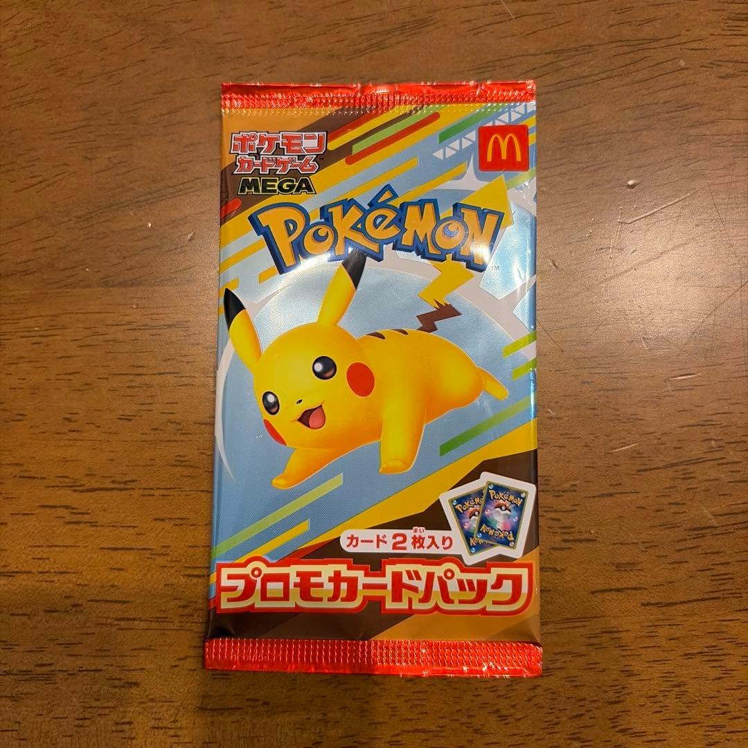 【本日のみ値下げ中❗️】ポケモンカード ロケット団の栄光 / 変幻の仮面