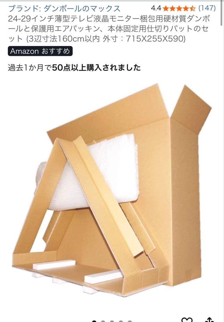 iMac 2017 27インチ 5K 32GB 1TB 保護フィルタ付