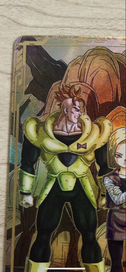 SDV4-026 パラレル　人造人間17号