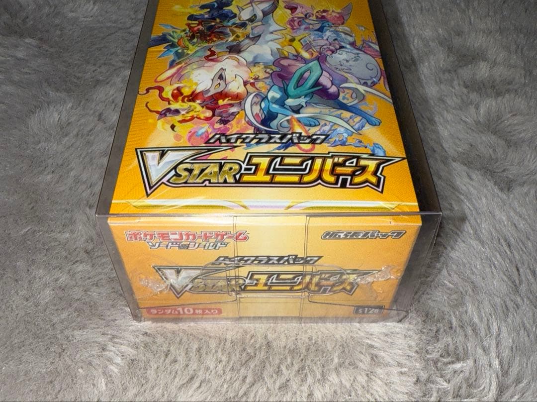 基*す様 ポケカ VSTAR ユニバース 変幻の仮面 シュリンク付きボックス 計