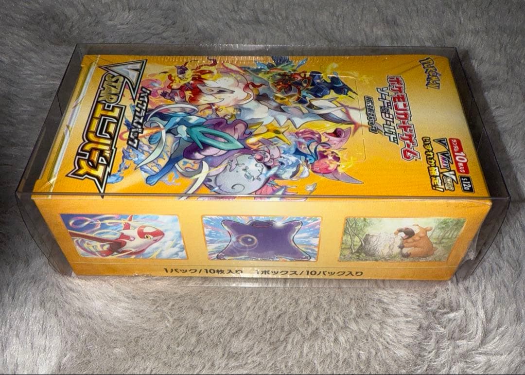 基*す様 ポケカ VSTAR ユニバース 変幻の仮面 シュリンク付きボックス 計
