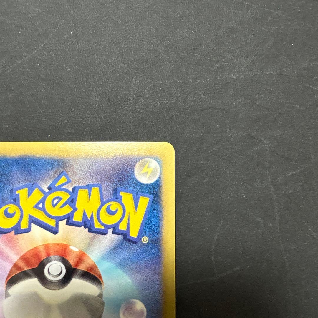 ポケモンカード　エンテイEX SR BW4 ダークラッシュ 070/069